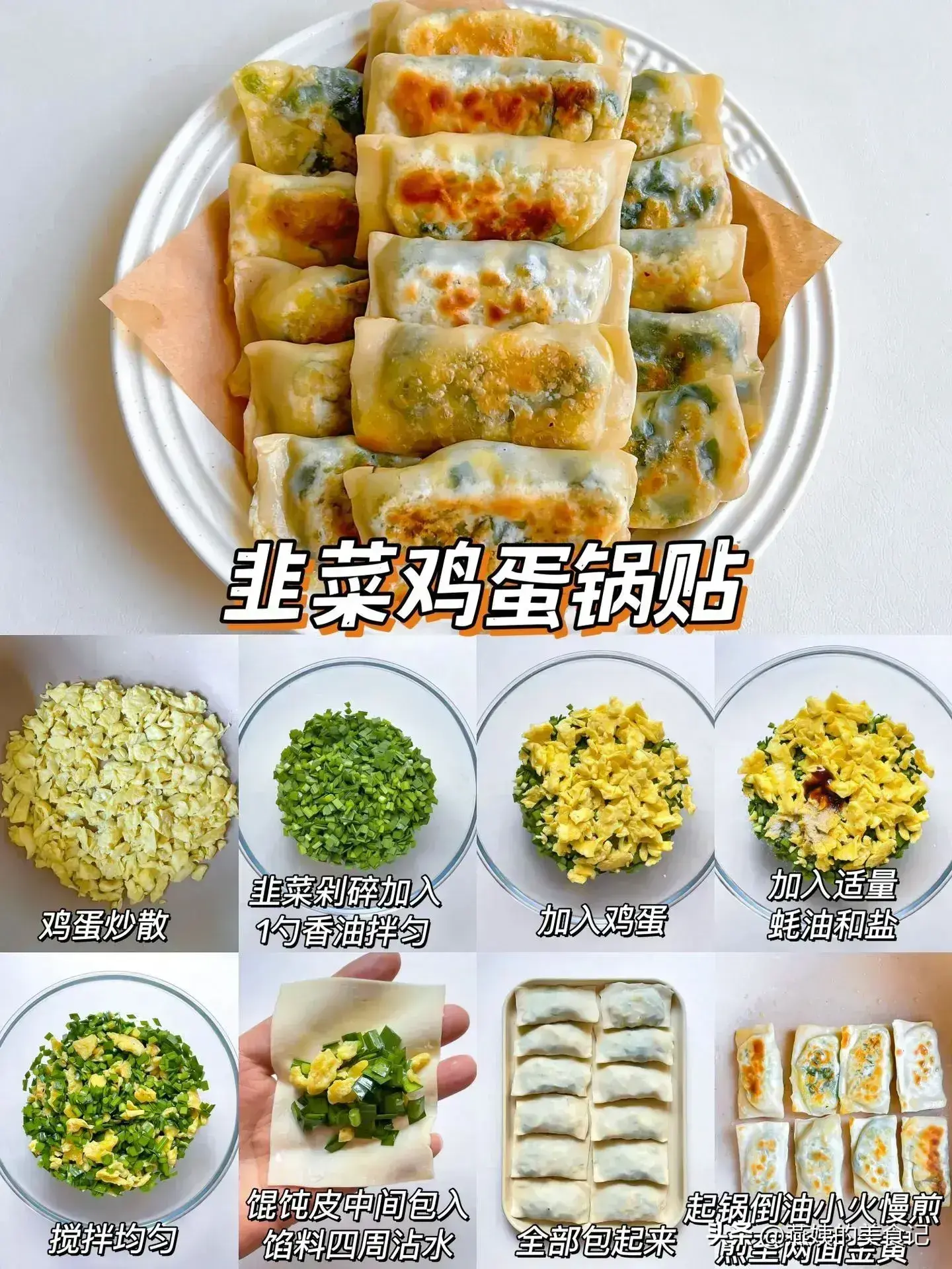 早餐是“能量之源”，推荐12道家常早餐，营养美味，照着做吃得好  -图5