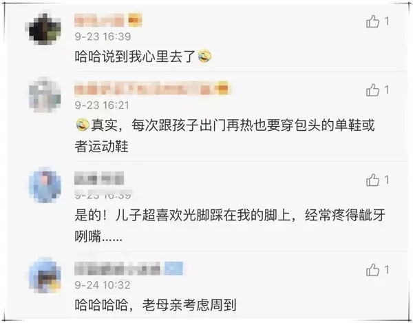 孙俪发了条微博，超11万人点赞！网友：“总结到位，同款路过！太真实了！”  -图4