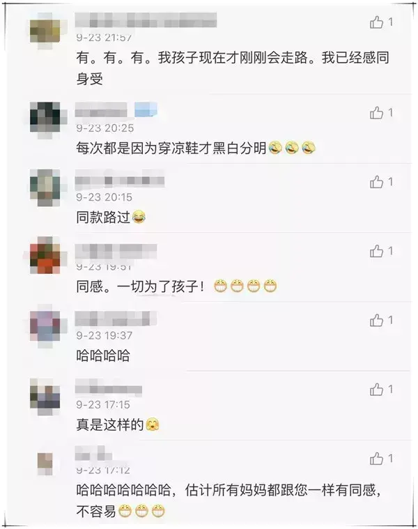 孙俪发了条微博，超11万人点赞！网友：“总结到位，同款路过！太真实了！”  -图5