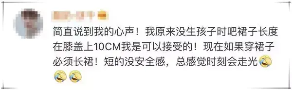 孙俪发了条微博，超11万人点赞！网友：“总结到位，同款路过！太真实了！”  -图12