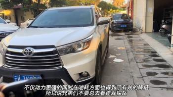 丰田质量最好的三款SUV，空间大油耗低，三大件稳定，家...  -图3