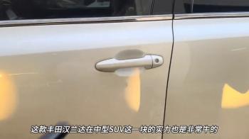 丰田质量最好的三款SUV，空间大油耗低，三大件稳定，家...  -图4