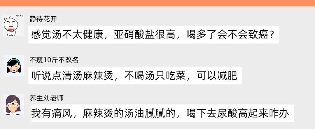 麻辣烫到底致不致癌？能不能多吃？实测10款，结果颠覆认识  -图1