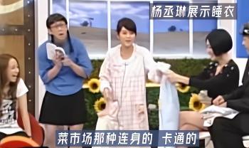 走红后抛弃超模女友，无缝衔接杨丞琳，李荣浩的往事有多不堪？  -图45