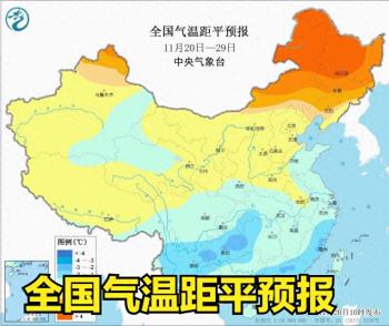 未来10天全国天气大揭秘：雨雪交加，温差悬殊，你知道吗？  -图1