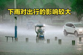 未来10天全国天气大揭秘：雨雪交加，温差悬殊，你知道吗？  -图5