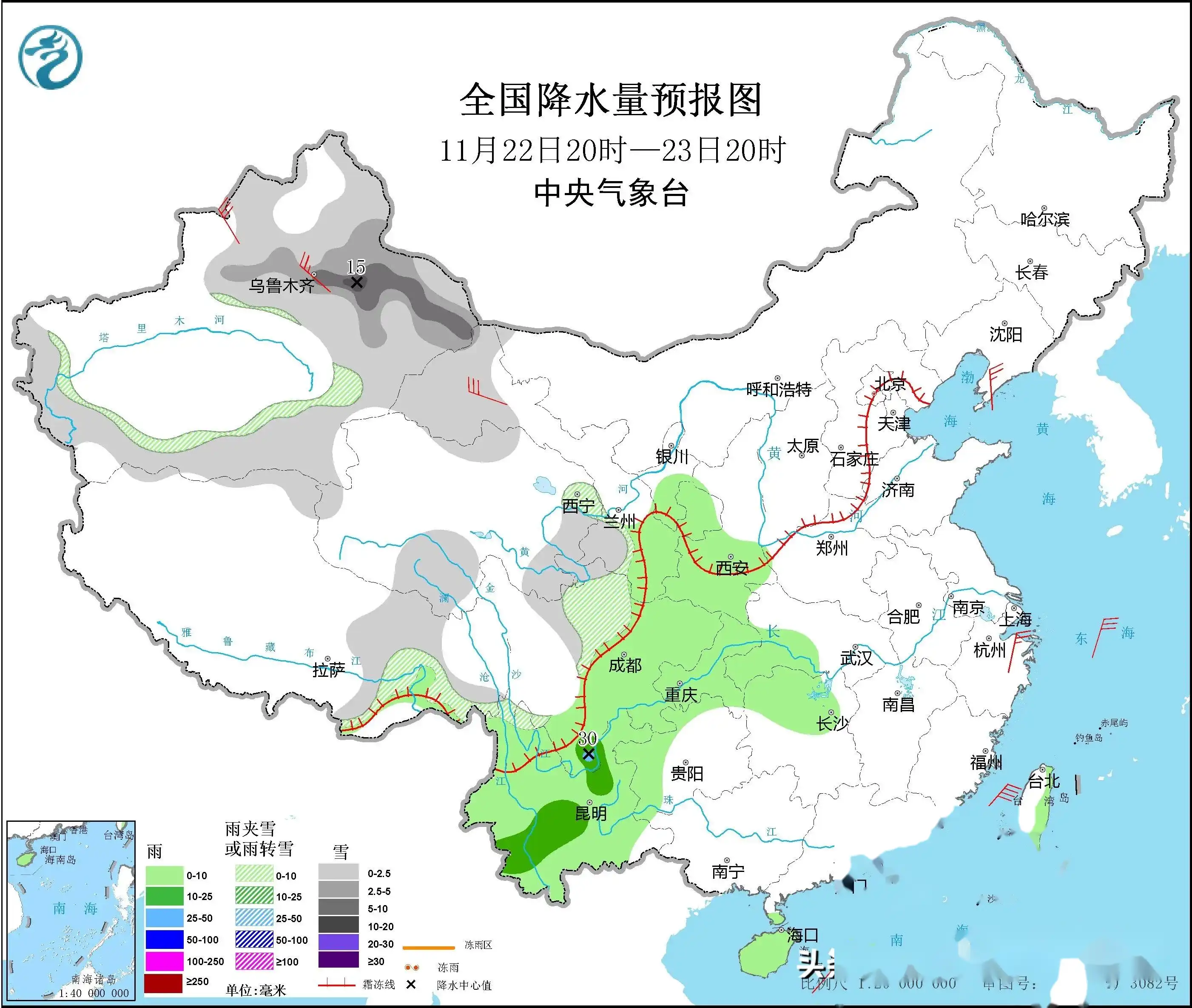 再来一波冷空气，大范围雨雪已确定！今天夜间至23号天气预报  -图7