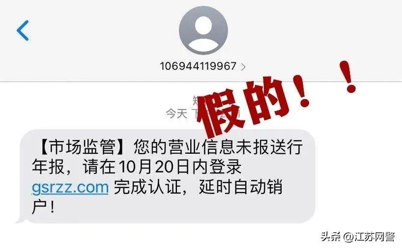 年底了，营业执照年检了吗？  -图6