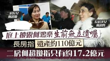 安以轩老公陈荣炼被捕，涉金额约2亿，继洗米华后澳门赌界再变天  -图5