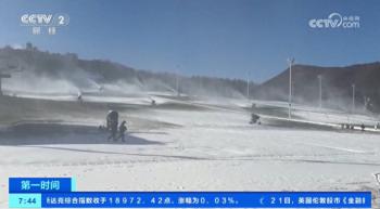 冰雪旅游季序幕拉开 多地冰雪旅游项目纷纷上新  -图1