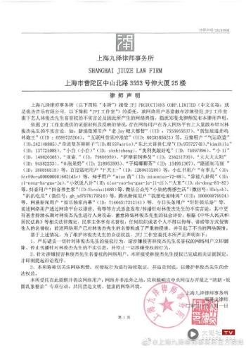 拜托放过我！吴亦凡被捕暴哭，过程超狼狈“脸上玻尿酸挤成一团”  -图4