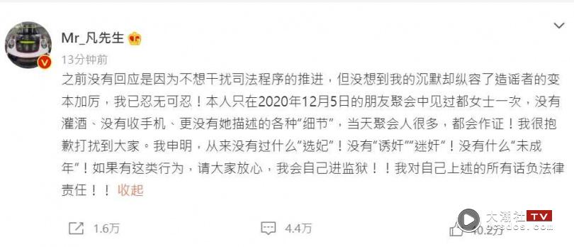 拜托放过我！吴亦凡被捕暴哭，过程超狼狈“脸上玻尿酸挤成一团”  -图3