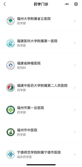 福建首个！这个便民健康服务平台又出新动作！一键导航可直达……  -图2