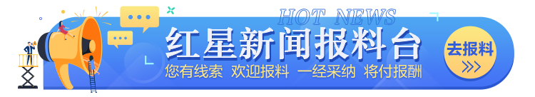 网友曝朱桢在乔任梁灵堂边说边笑 乔父：谣言和谩骂已影响他工作，支持报警