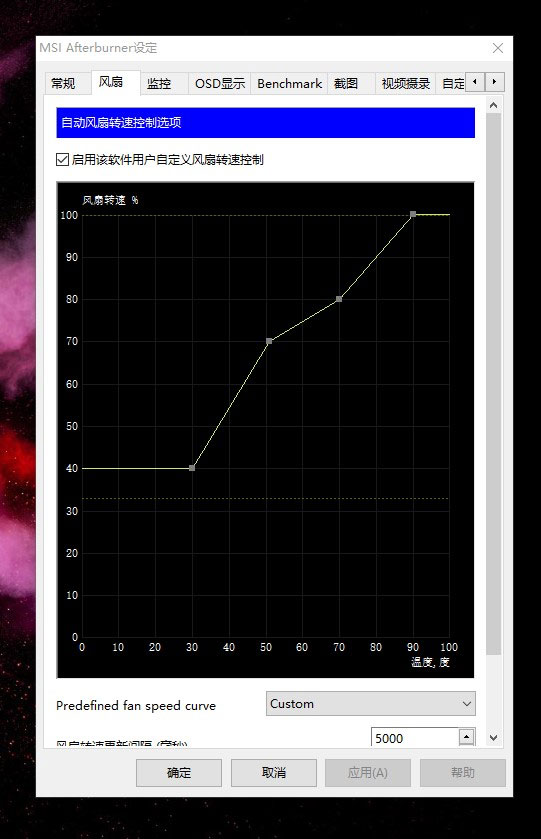 《极品飞车21 热度》如何解决卡顿问题？(achair版本)  -图2