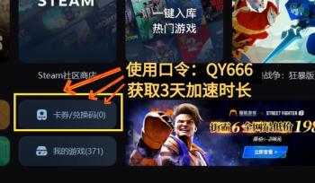 火炬之光无限ss5赛季 国际服/国服Steam和官网2种下载安装教程  -图3