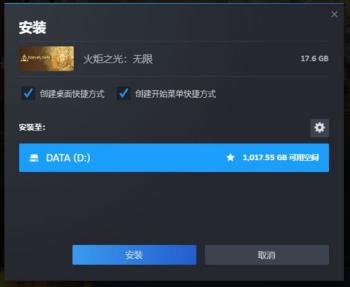 火炬之光无限ss5赛季 国际服/国服Steam和官网2种下载安装教程  -图5