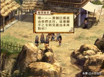 RPG游戏巅峰之作——轩辕剑天之痕  -图2