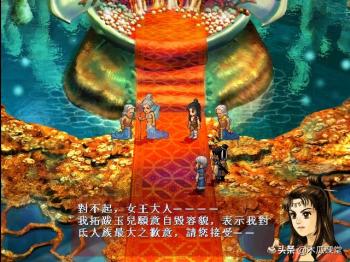 RPG游戏巅峰之作——轩辕剑天之痕  -图4