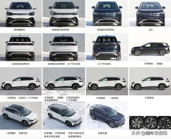 新车 | 纯电中大型SUV 新款大众ID.6 CROZZ实车曝光 现款25.89万元起  -图3