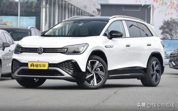 新车 | 纯电中大型SUV 新款大众ID.6 CROZZ实车曝光 现款25.89万元起  -图8