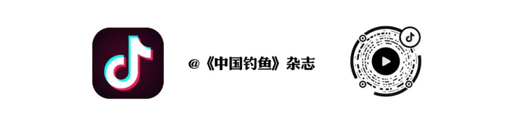 跟着我们去冬钓 第二篇 冰钓比赛用高招 助你场场上大鱼  -图9