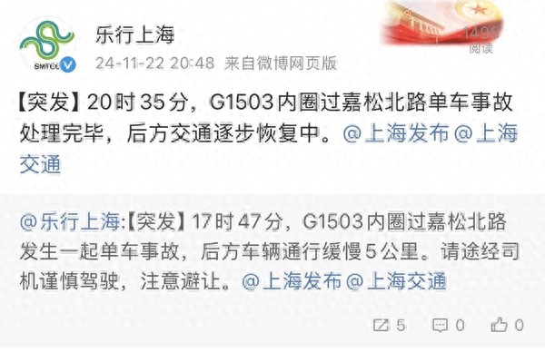 G1503一辆货车起火 无人员伤亡  