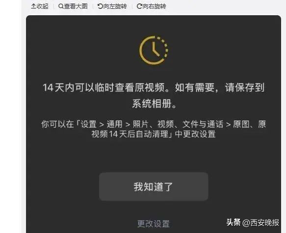 微信或将迎史诗级更新！  -图2