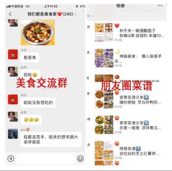 超好吃的200道家常菜，做法简单又开胃，适合上班族，做饭不犯愁  -图5