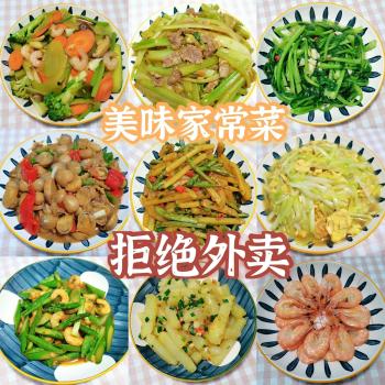 400道家常菜合集，再也不用叫外卖，干净营养美味，吃起来健康  -图1