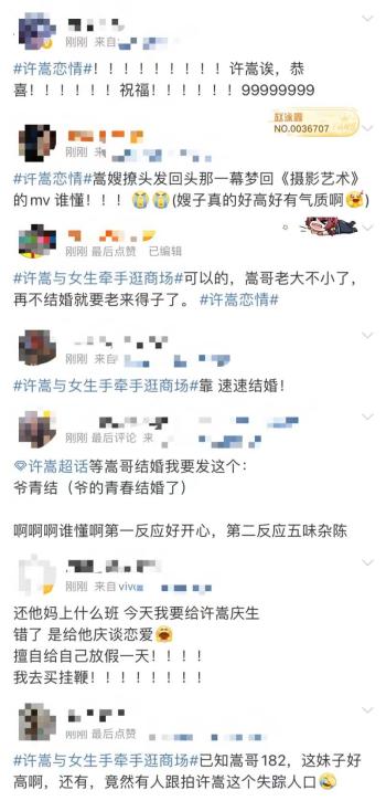 知名歌手曝新恋情！连续与美女甜蜜牵手回家，女方高颜值近一米八  -图10