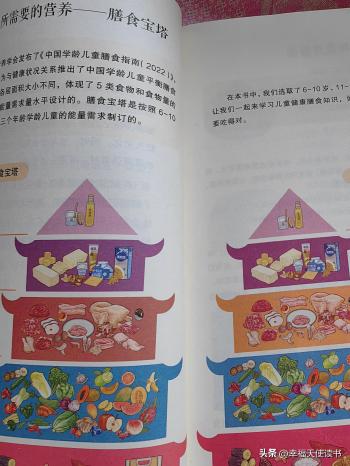 小学生能做好的100道菜：会做饭的孩子，可以一生照顾好自己  -图1