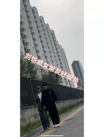 刘恺威疑有新恋情！网友曝其与女星紧牵手散步，女方去年官宣已婚  -图2