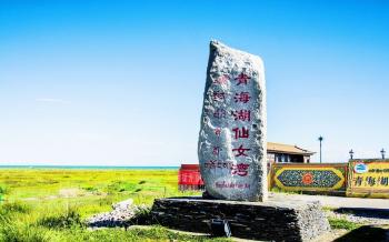 青甘大环线之青海湖，青海携途国旅整理青海湖环湖游玩攻略  -图5