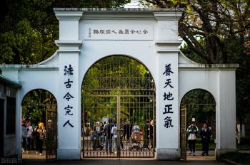 江苏再新大学，欲与北影较高低！网友质疑：有这个实力吗？  -图4