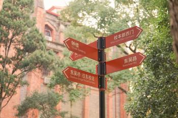 江苏再新大学，欲与北影较高低！网友质疑：有这个实力吗？  -图5