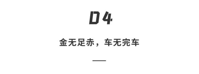 200万的经典「保时捷911」试驾！动力十足3.8秒破百，够拉风...  -图24