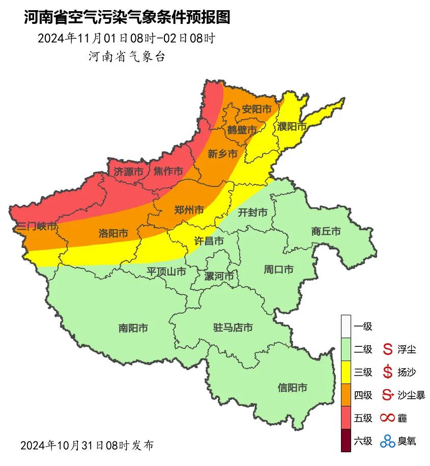 河南气温暴降10℃！冷空气即将“一扫阴霾”！未来7天天气预报  -图4