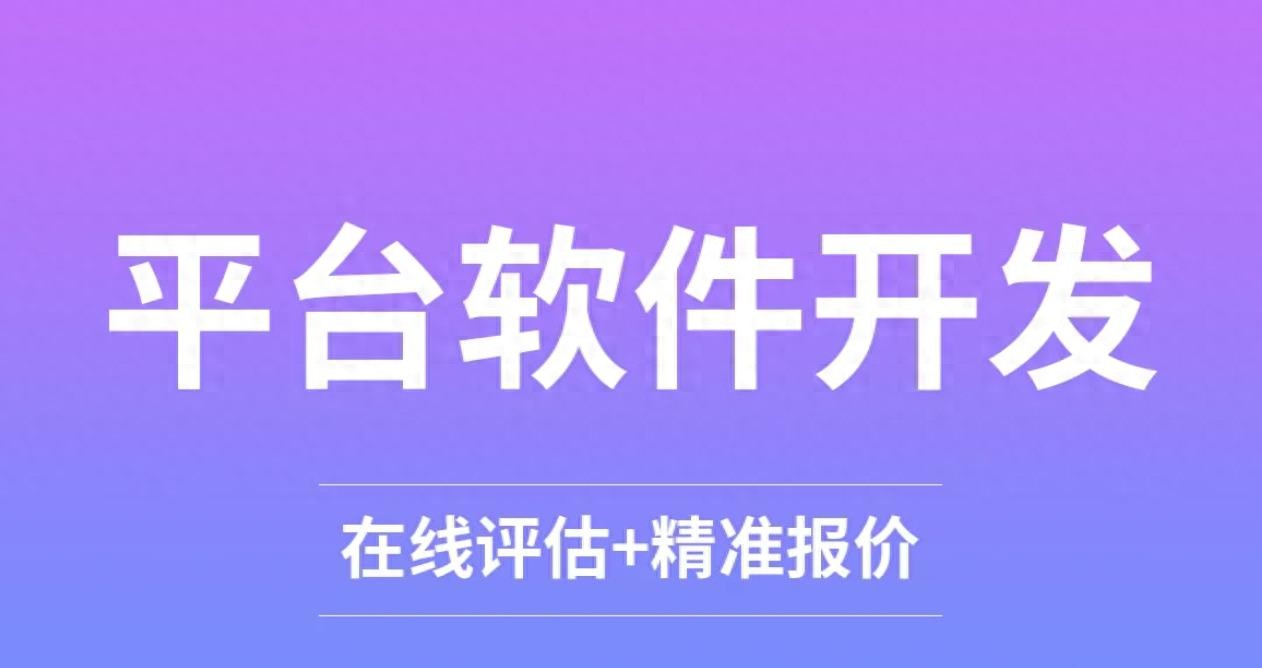 智慧营区车辆管理信息系统  