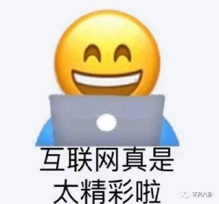 越描越黑？他也不是第一次私聊女网友了？  -图1