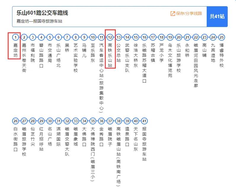 看演唱会，也要逛大佛，最新攻略来啦！  -图7