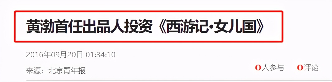 千万豪车算什么？“矮丑不穷”的亿万富豪黄渤，钱多到你想不到  -图19