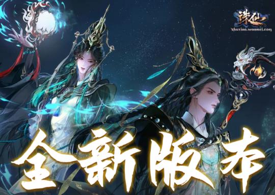 热点预告：《魔兽世界》20周年庆典！《黑色沙漠》端游国服定档  -图10