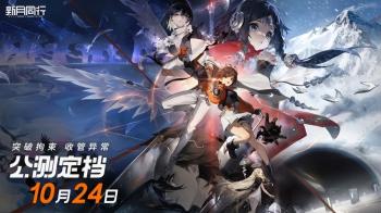 热点预告：《魔兽世界》20周年庆典！《黑色沙漠》端游国服定档  -图20