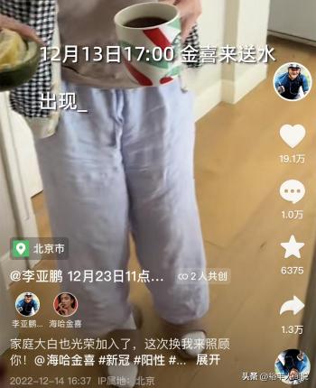 李亚鹏一家三口先后确诊！女儿夏夏烧了两天，自曝后遗症底气不足  -图4