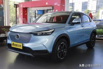 新车｜约合25万元起 新款本田HRV海外上市 两种动力/日产劲客同级  -图2