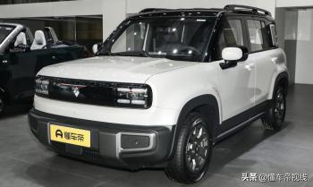 新车 | 9.68万元起 比亚迪元UP到店实拍 纯电小型SUV/最高续航401公里  -图13