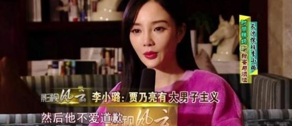 李小璐为何会爱上PGone，贾乃亮究竟“输掉”的理由是什么  -图6