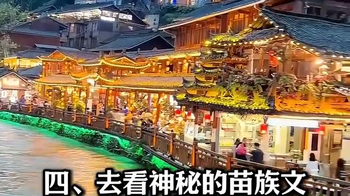 贵州省最值得去的十三个旅游景点，不接受反驳 #旅游景点打卡  -图2