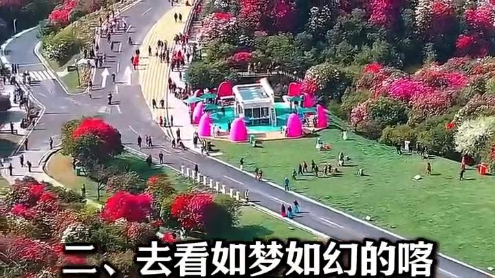 贵州省最值得去的十三个旅游景点，不接受反驳 #旅游景点打卡  -图1